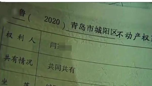 碧桂园|男子和女友共同出资45万买房，分手后两家人同住：她一家5口人都在