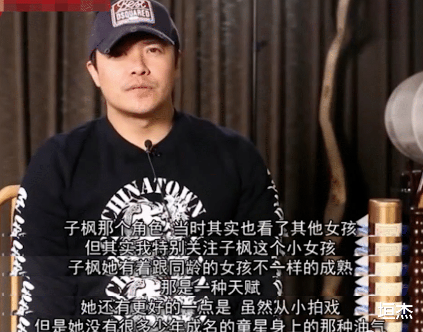 人物设定|演技不行，“立人设”有一套！这七位翻车的明星，留下一地尴尬