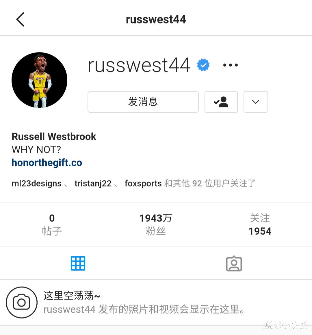 威斯布鲁克|威少：清空自己的社交账号！自己的冠军梦醒了，那不过是一场噩梦