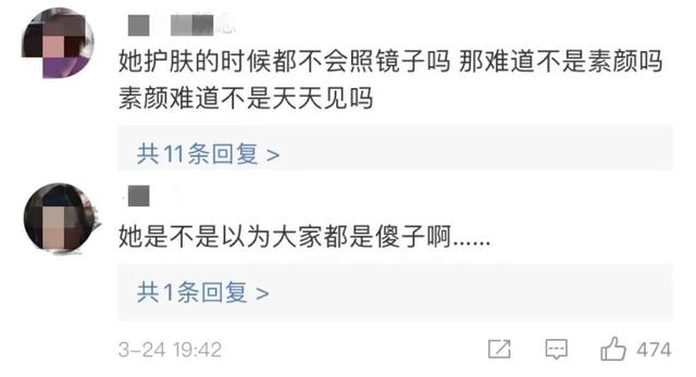 明星素颜|趣读丨到处都在“与素颜和解”，我信你个鬼