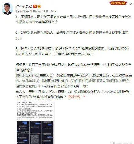 杜江|41岁霍思燕风波后独自带娃会友! 放弃事业回归家庭胖成水桶腰, 凭什么拿捏杜江?