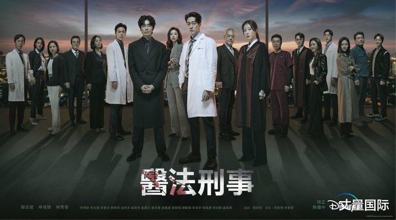 医法刑事|《医法刑事》剧情全无冷场!苏志燮向磐石医院下战帖,申成禄在下好大一盘棋?