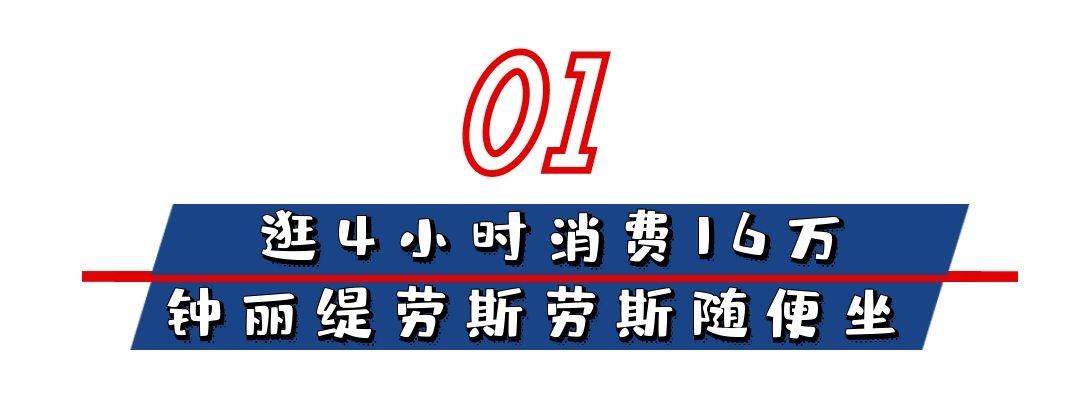 钟丽缇|“百亿富婆”钟丽缇：3个女儿2个爹，52岁还到处求子想生儿子