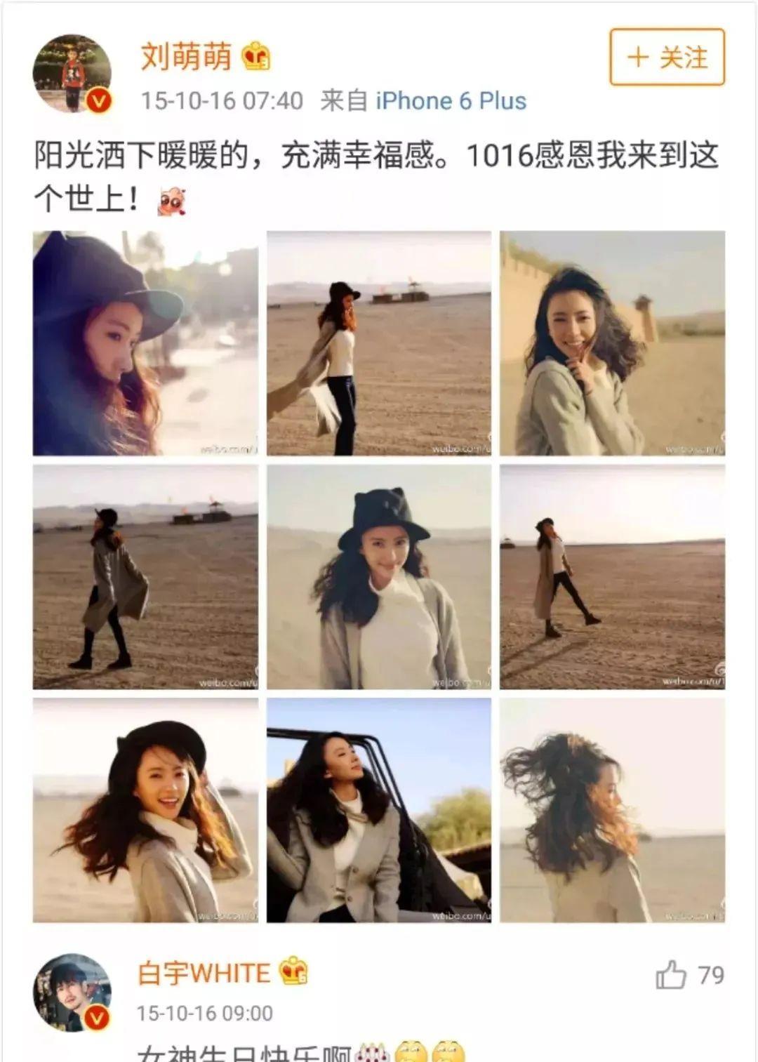 白宇|地下库拥吻被拍!他俩藏得也太好了