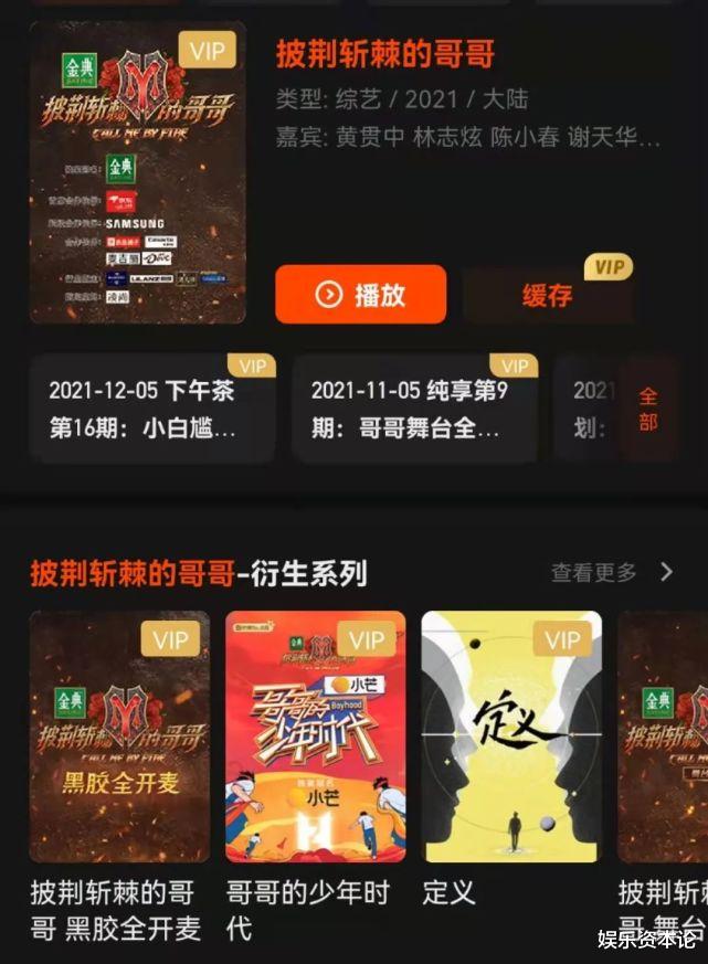 工业互联网|长视频不行了?我们来唱唱反调