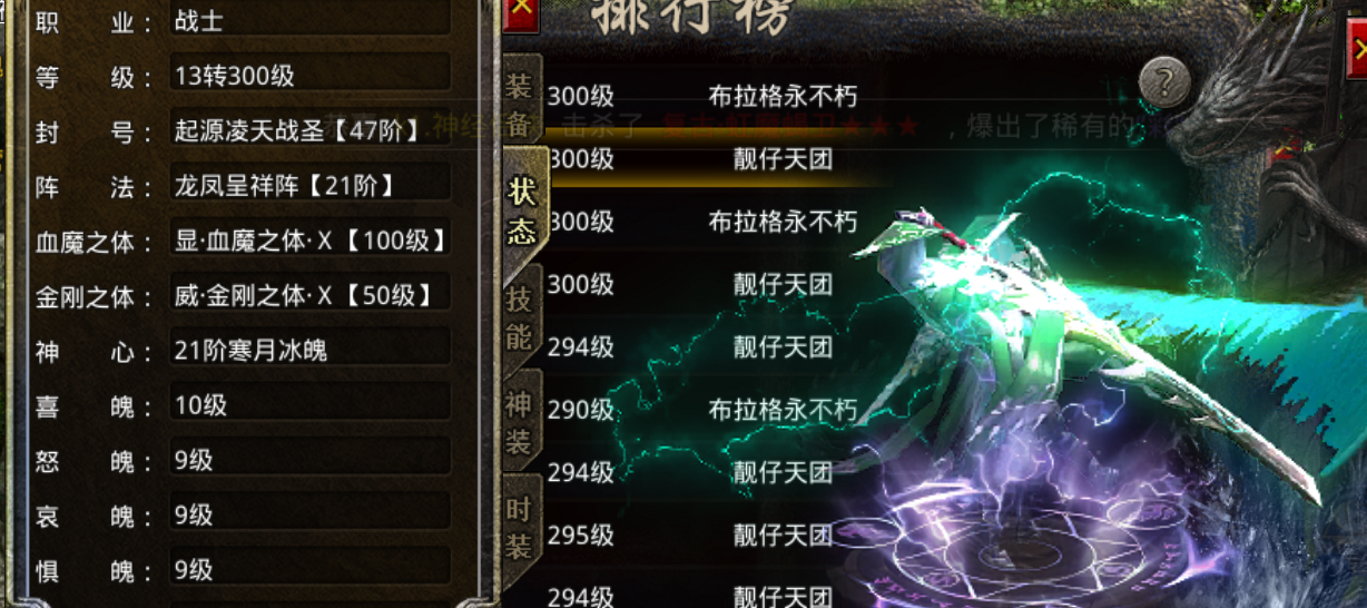 办公室|怒火一刀：战，法，道！战士篇！看完对您起号绝对有质的帮助！