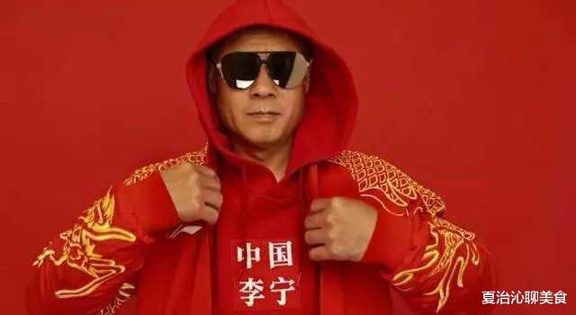 骂网友“没文化”，李宁事件再升级！被鸿星尔克狂打脸