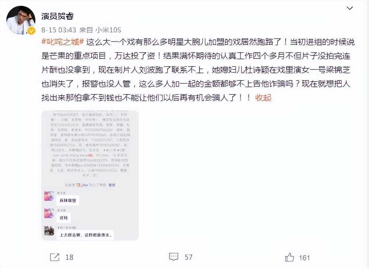 柳云龙|被雪藏5年:强行删掉5集,但9年过去了,它仍然是中国最佳谍战剧