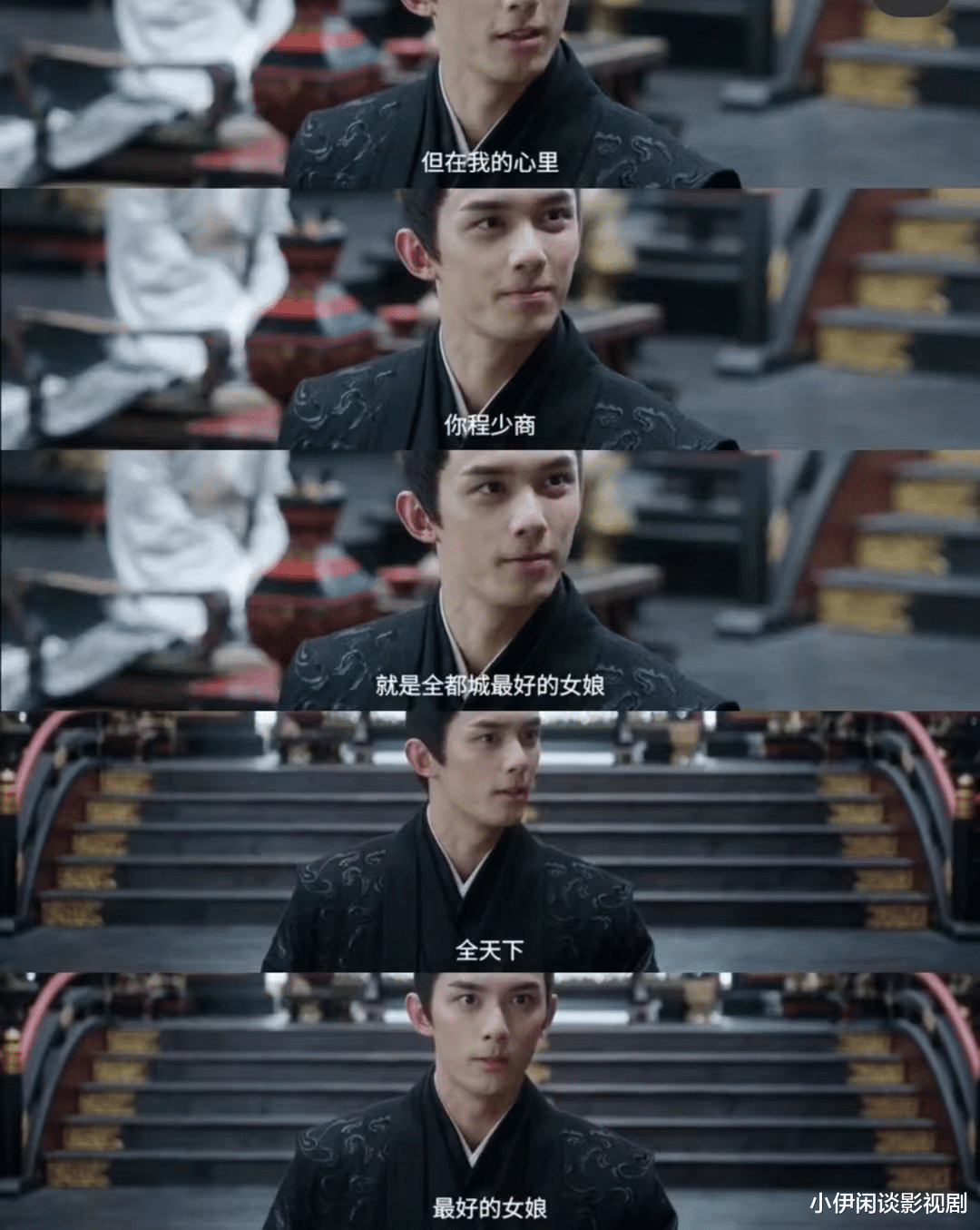 凌不疑|星汉灿烂:少商的后期苦难都源于凌不疑!他当真是少商的良配吗?