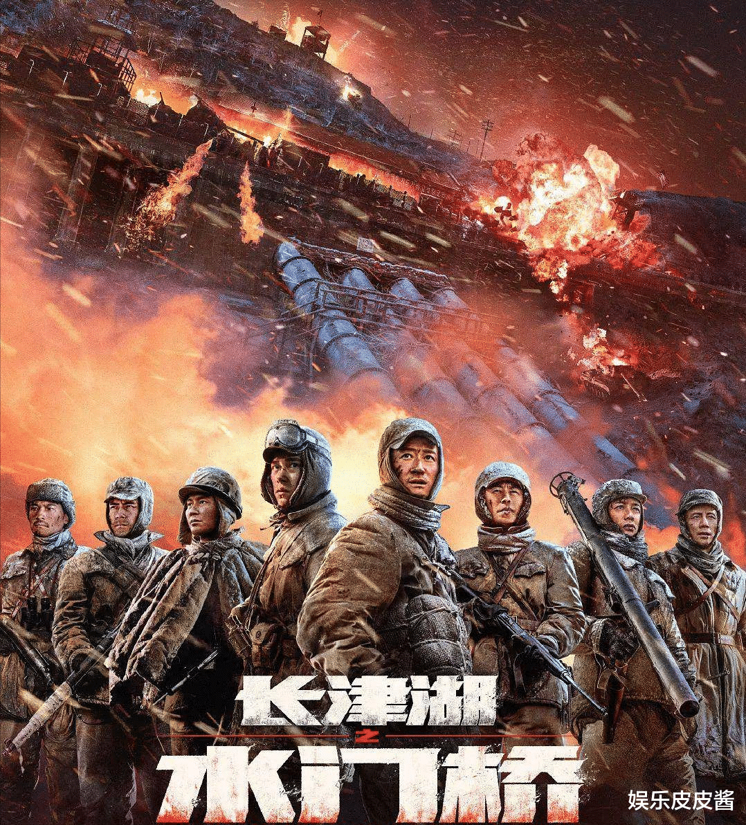 长津湖|延期放映7天，票房增长0.83亿，《长津湖》系列突破100亿有点轻松