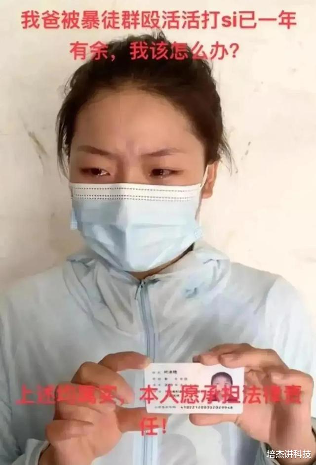 河南叶婷的哭诉,为什么牵动着无数网友的心?