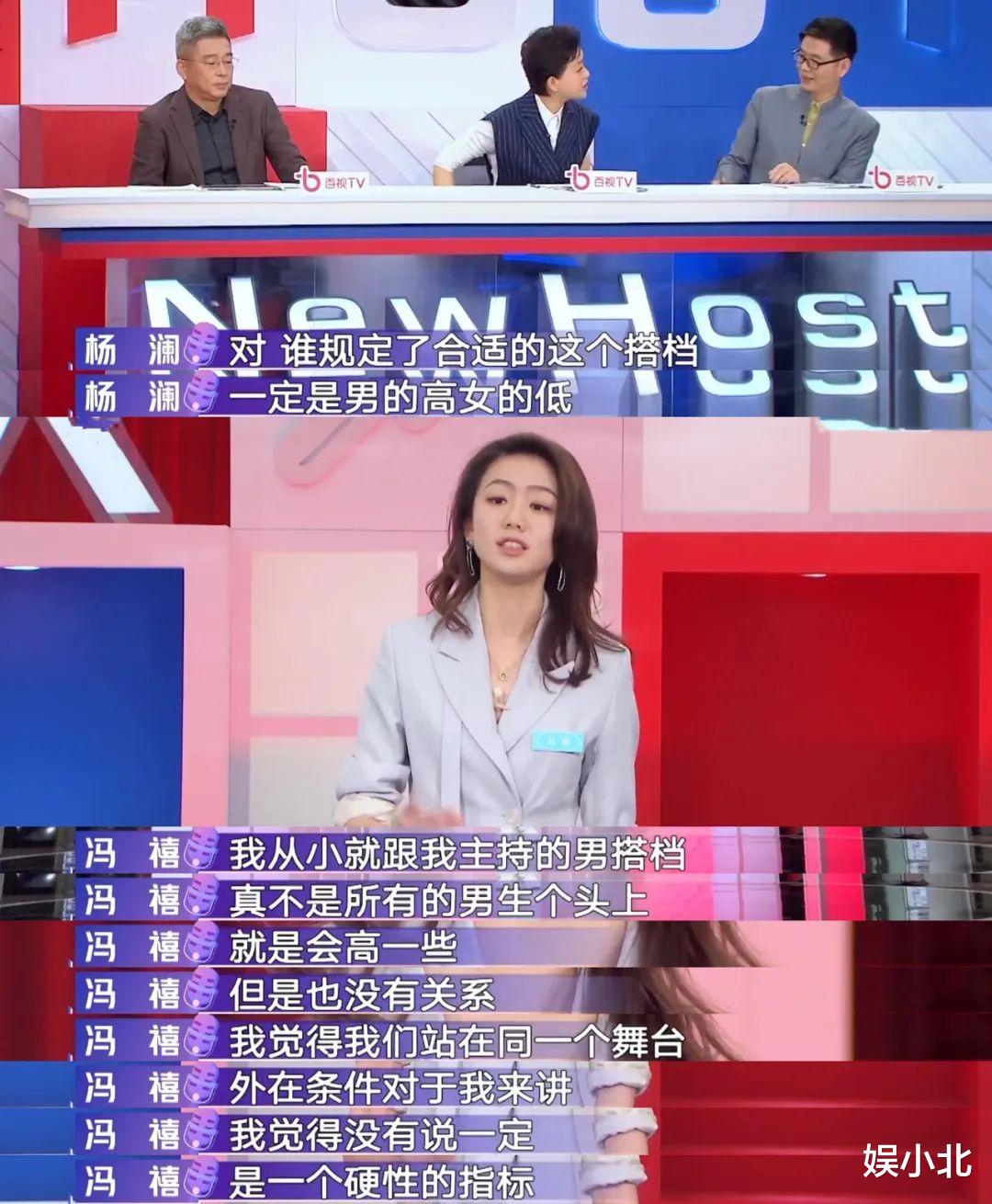 何炅|有爹不拼，却打败北大学霸，留在《你好，星期六》的冯禧强在哪？