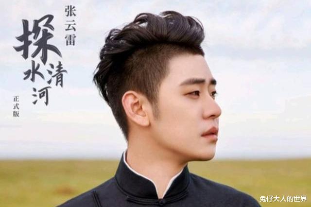 张云雷|《守艺人》第四期:嘉宾演唱《探清水河》,张云雷什么时候能来呢