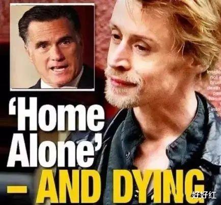 麦考利|从「顶流童星」到街头「流浪汉」——他被「父母」毁掉的一生