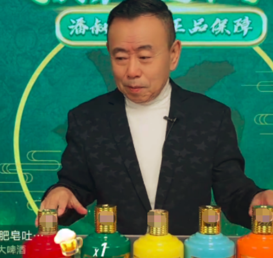 潘长江|茅台酒事件,真的不能全怪潘长江!