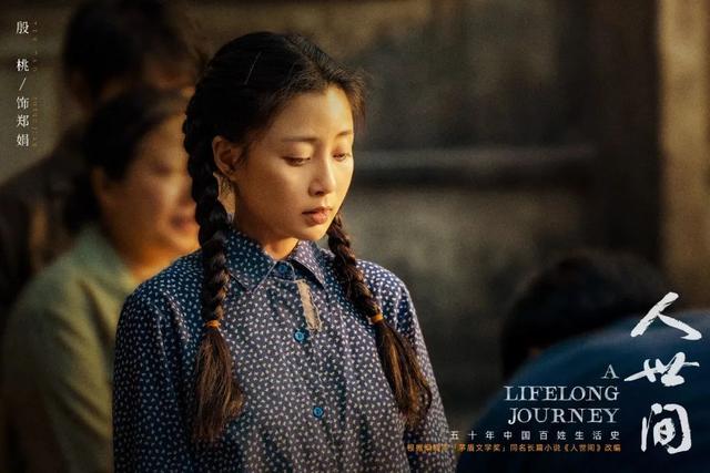 殷桃|吸睛女王殷桃上线,大女生魅力值爆表