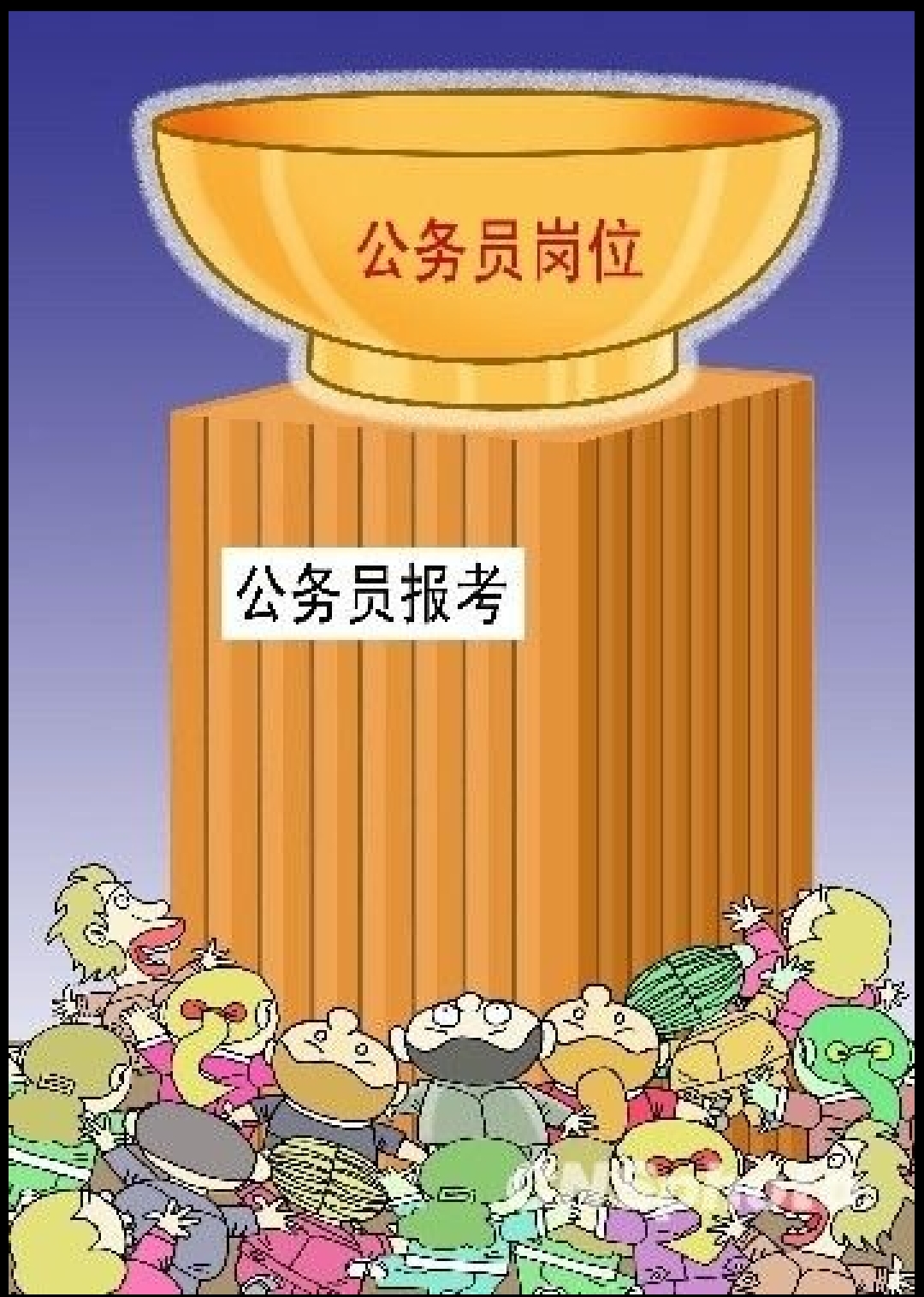 舔狗|婚恋求职难的背后是不自知