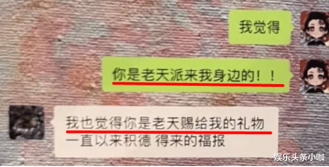 孟美岐|锤爆了！出轨经纪人，对方有老婆？！