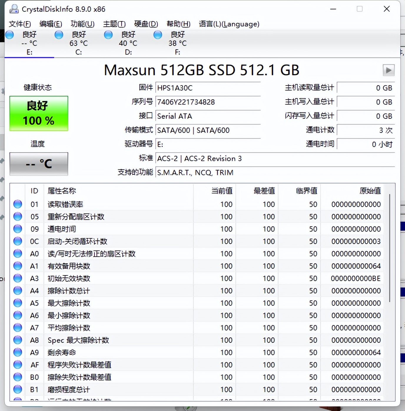 ssd|每GB仅0.49元,铭瑄御林卫SATA SSD评测:能扩容能当仓库盘