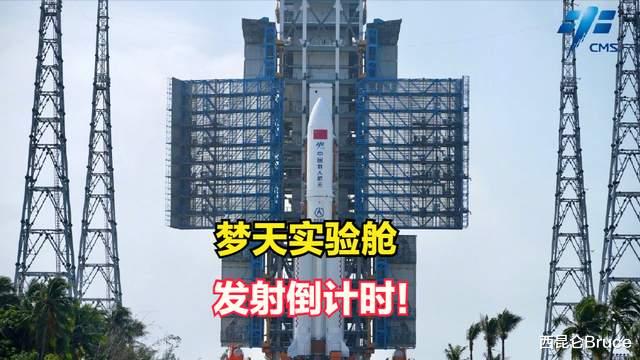 发射倒计时!梦天实验舱舱箭组合体转运至发射区,对接黑科技曝光