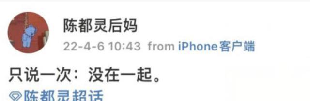 陈都灵|陈都灵正面回应与尹正恋情