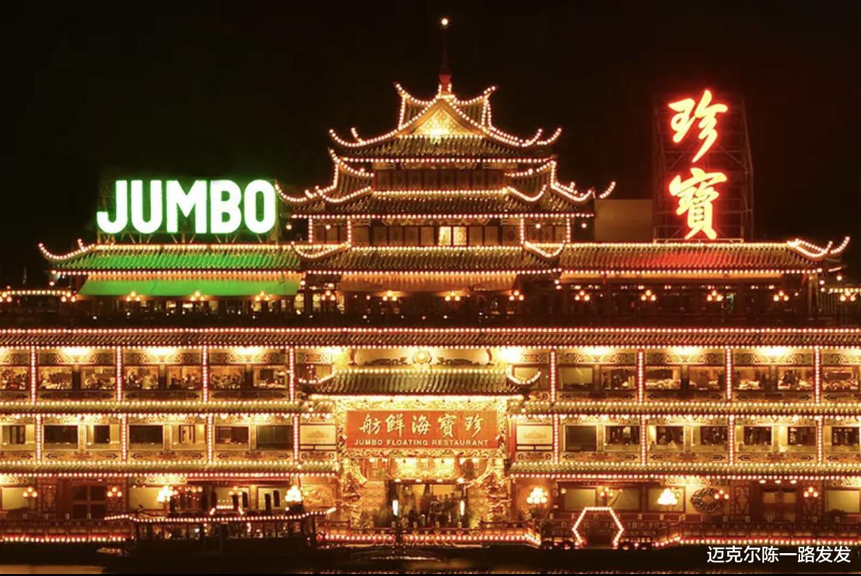 食神|周星驰《食神》取景地香港珍宝海鲜舫 因疫情冲击熄灯被视为宣告一个时代的结束