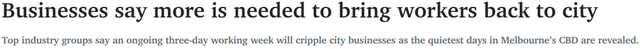 军人|墨尔本CBD“最安静”工作日公布！行业：3天工作周将严重削弱商业
