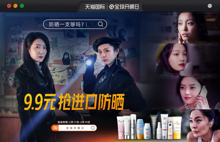 防晒 这个百亿市场正在爆发！有商家一次卖光10万瓶