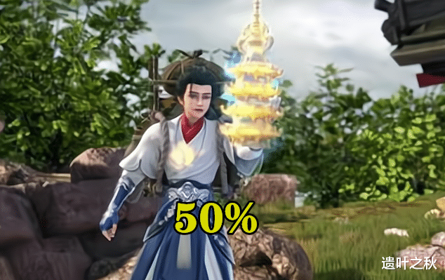 火影忍者|完美世界:用十年的青春,换一件宝物你会选择谁,80%的人选它