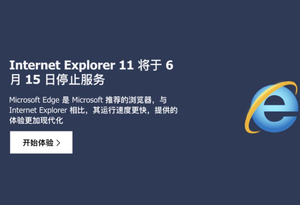 浏览器|曾拿下95%市场，人人都用的IE浏览器，是如何失败的？