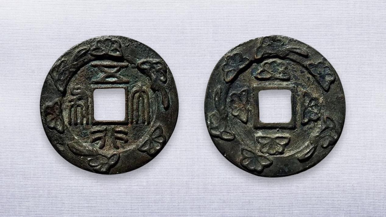 钱币|铜钱没有年号却成了争抢的品种，“花钱”的收藏潜力如何？