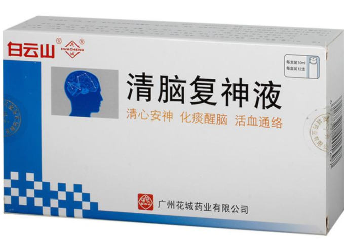 安眠药|科普：7种“专管”神经衰弱，失眠多梦的中成药，请在医生指导下辩证而用