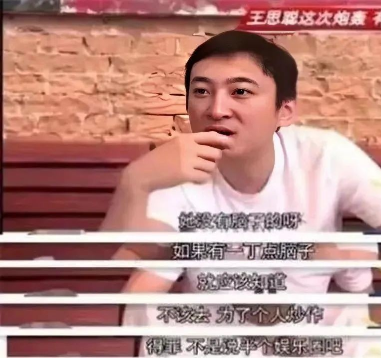 苏醒|被朋友“坑惨”到几乎退圈，这4位明星有的糊了，有的还在挣扎中