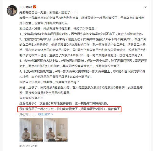 金晨|邓伦凉凉，金晨微博沦陷，比这更精彩的，是当年他们的撕X大战