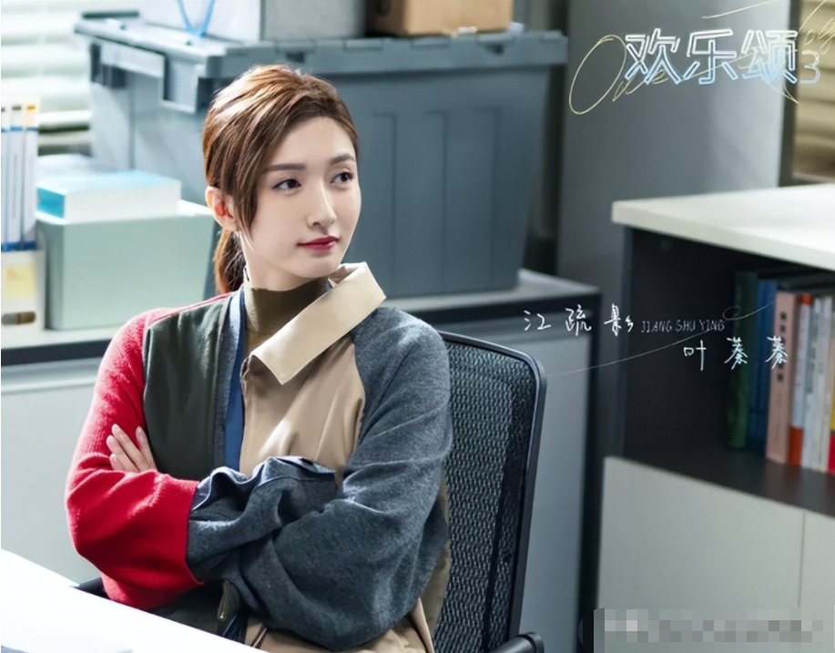 欢乐颂第三季|同样演欢乐颂5美, 将新5美和旧5美放在一起, 差距一目了然