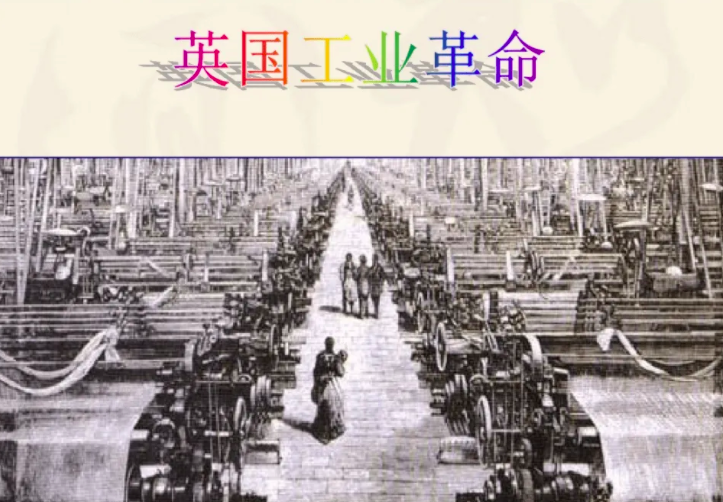 英国工业革命的发展,背后是无数人的艰苦生活,以及环境的巨大污染