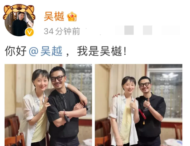 亲爱的小孩|吴越和吴樾，真被网友说中了？