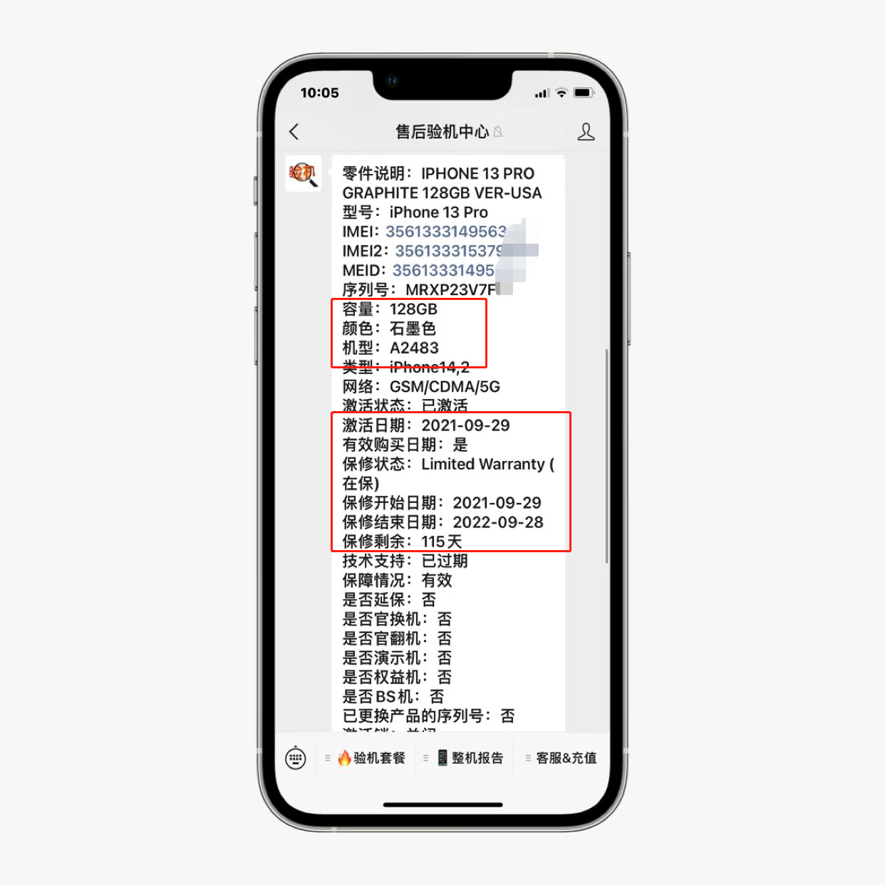 C++|粉丝买苍岭绿iPhone13Pro翻车，网友：激活日期、内存都不对！