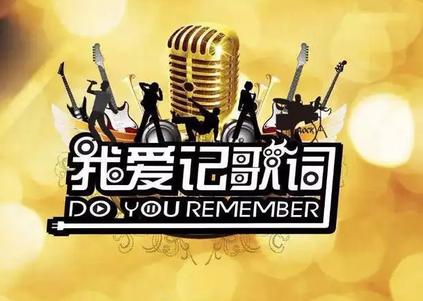 经典|有哪些曾经很经典的节目，现如今停播了的呢？