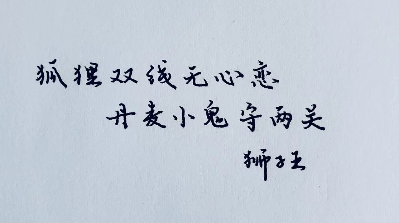 欧联杯|莱斯特城VS兰纳斯：比欧联杯更易爆冷的欧协联，狐狸城战意存疑？