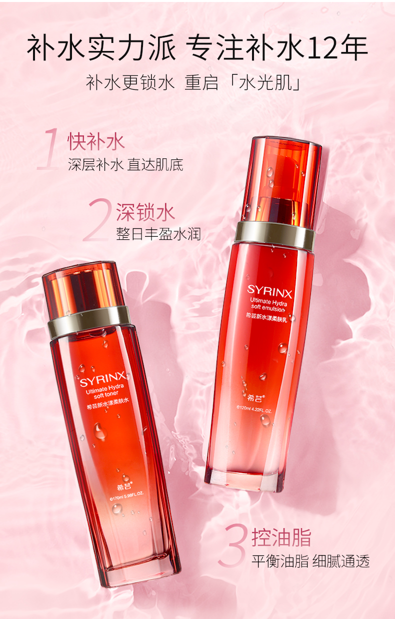 保湿 护肤干货-秋冬护肤小秘诀