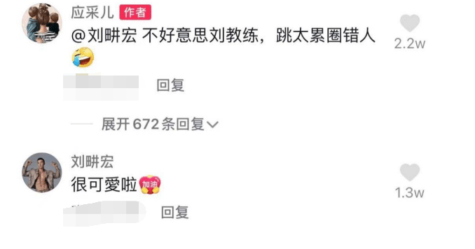 应采儿|应采儿跳操喊刘畊宏批作业，素颜大摆搞怪姿势，Jasper也出镜锻炼