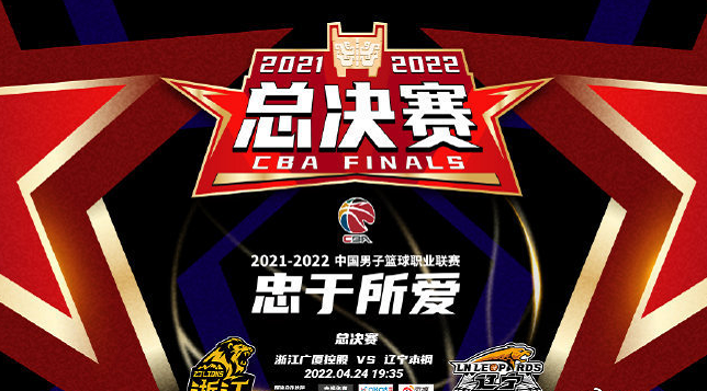 科比·布莱恩特|FIBA预热！杨鸣剑指赛点，引用科比名言，谈郭艾伦豪言：全员出战