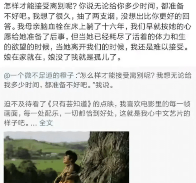 冯小刚|冯小刚开着300万的豪车,看望瘫痪的母亲,姐姐:能不能帮我在剧组找个活