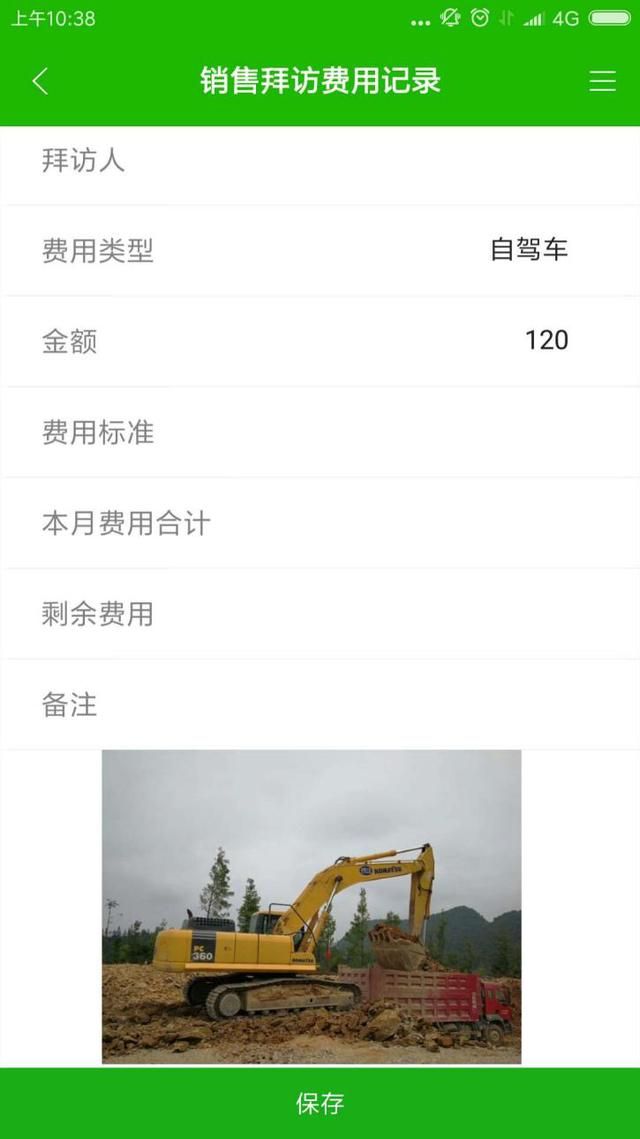 软件|CCED之后，中文字表编辑软件，再添新秀