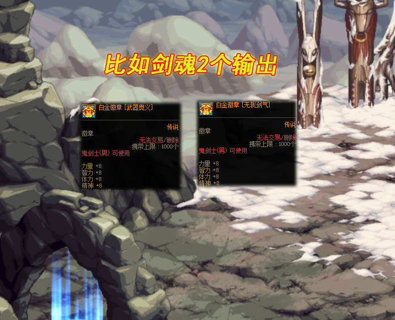 商洛|DNF：攻坚商店“自选白金”选择有技巧！选对职业，毕业几率会更高