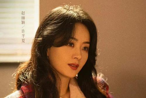 肖战|赵丽颖成剧本“御用女主”,肖战为何无人敢遛?用心做剧才是王道