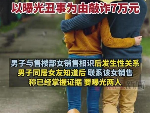 购房置业|河南一男子买房，美女销售用身体换业绩，事后反被男子索要7万
