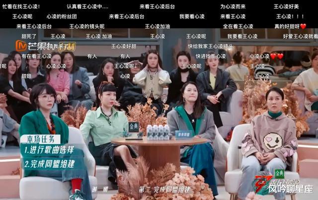 薛凯琪|全员状态巅峰,她会成为王心凌之后“浪姐”的第二个爆款吗?