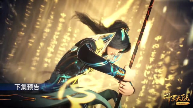 预告|斗罗201集：唐三扎马步拔三叉戟，鞋子挤到变形，双手呈岩浆状